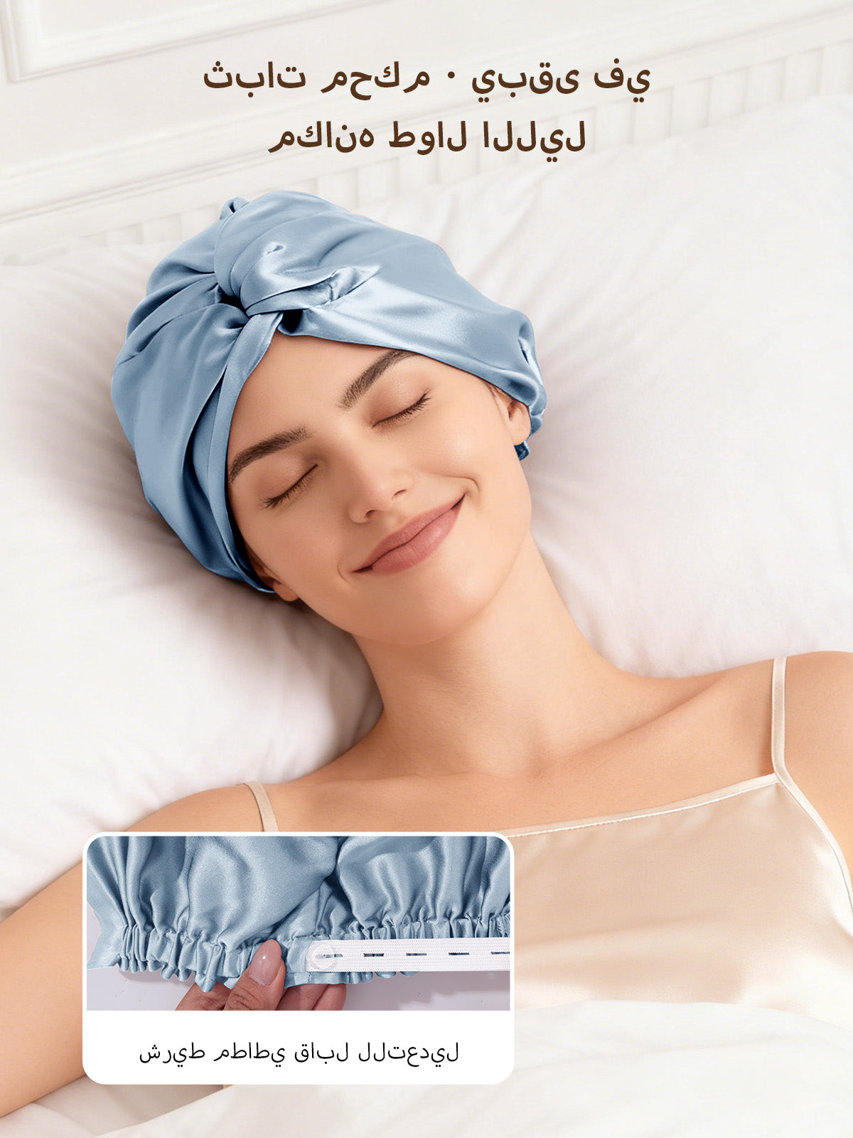 [الأزرق الصلب] SilkSilky-SA 22Momme الحرير الخالص Sleep Cap 004
