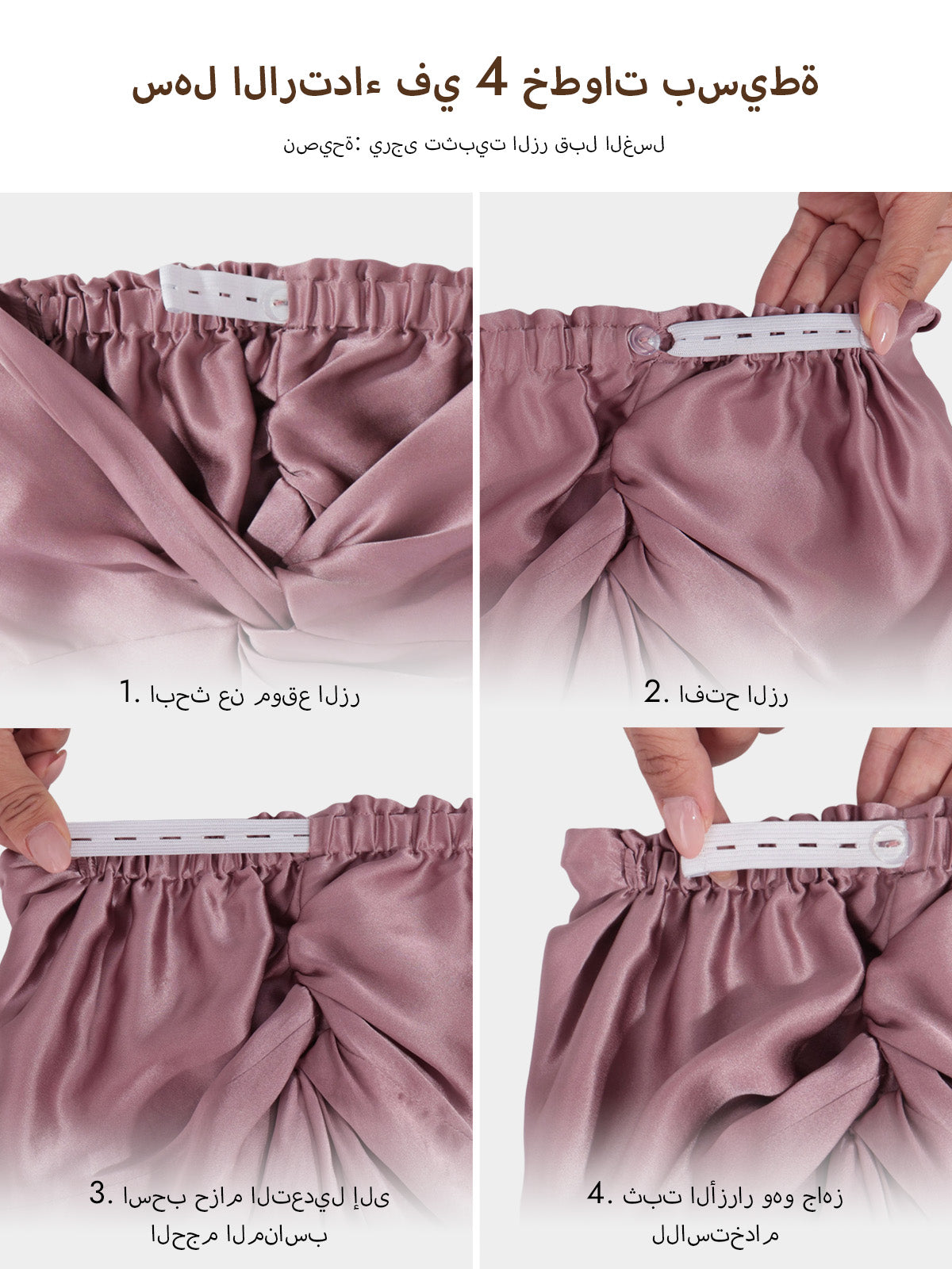 [الوردي الأرجواني] SilkSilky-SA 22Momme الحرير الخالص Sleep Cap 006