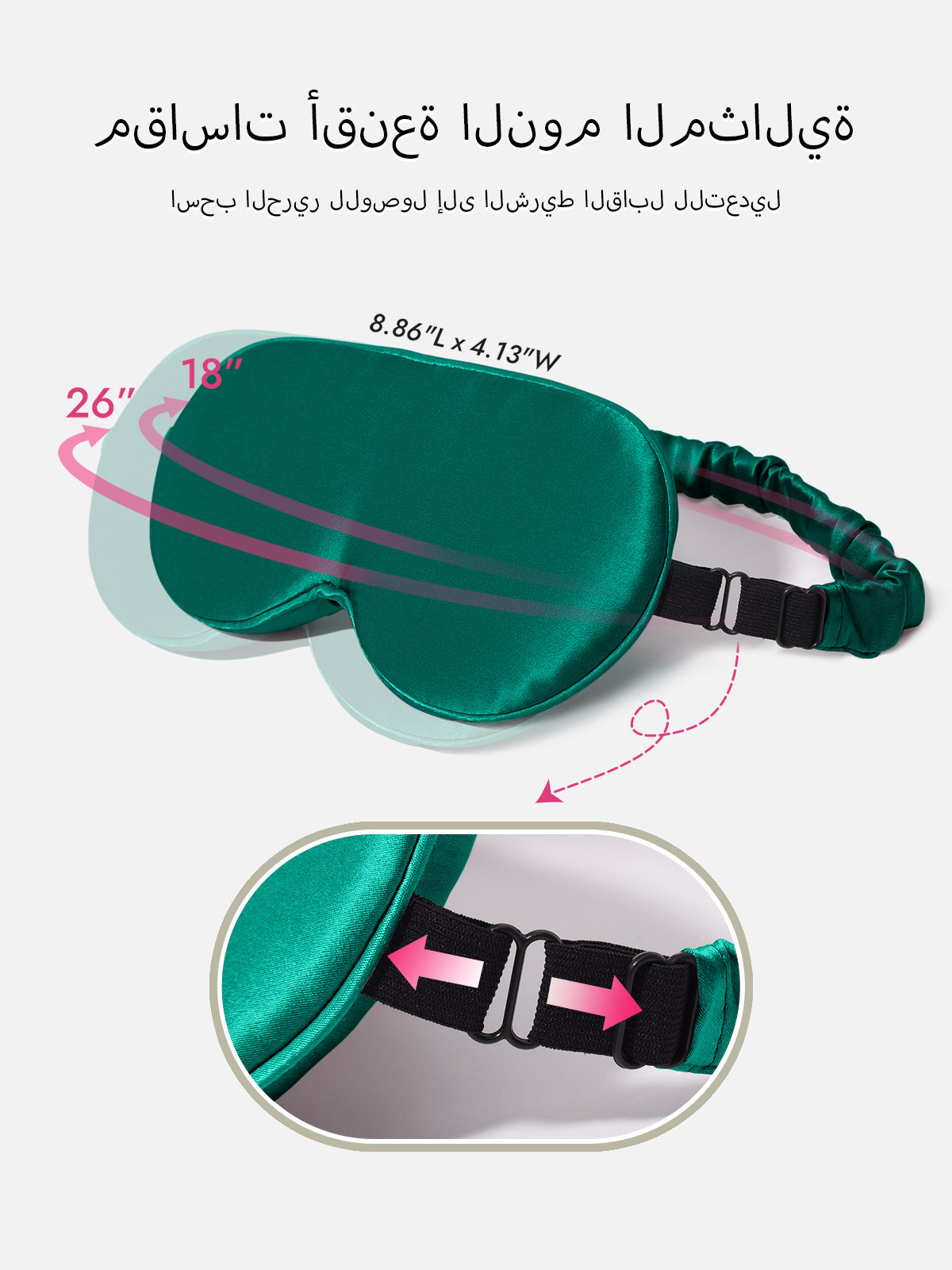 [أخضر غامق] SilkSilky-SA الحرير الخالص Eye Mask 004