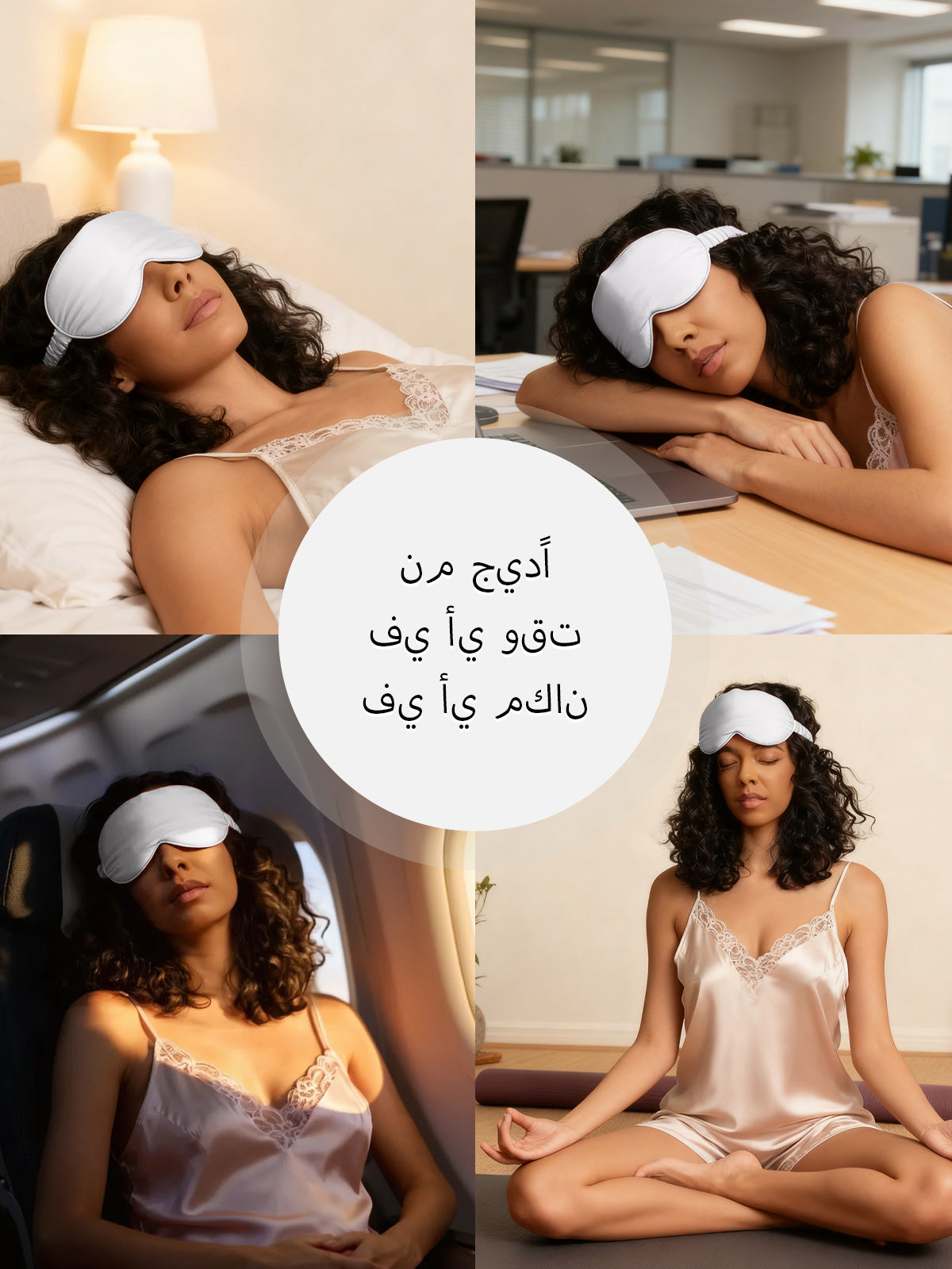 [رمادي فاتح] SilkSilky-SA الحرير الخالص Eye Mask 007