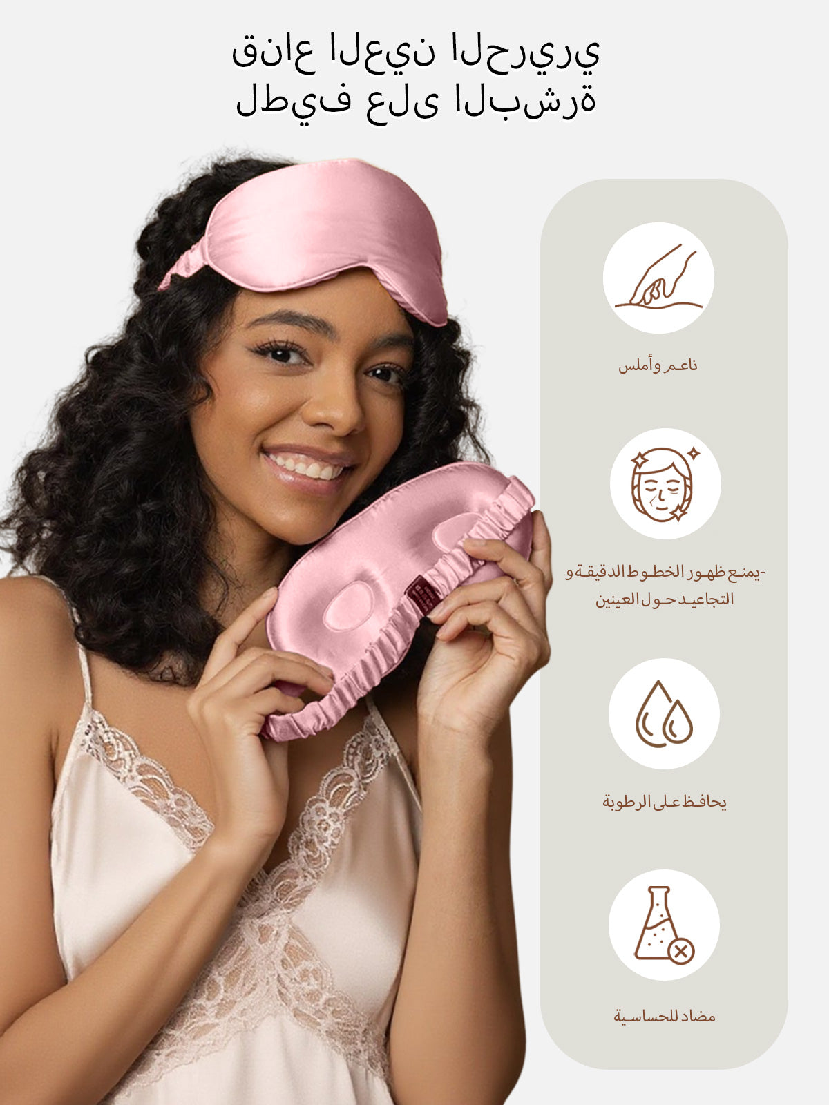 [الوردي الأرجواني] SilkSilky-SA الحرير الخالص Eye Mask 003