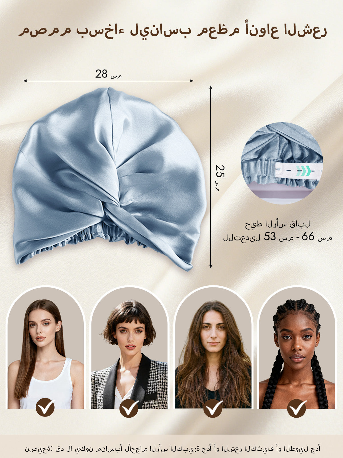 [الأزرق الصلب] SilkSilky-SA 22Momme الحرير الخالص Sleep Cap 005