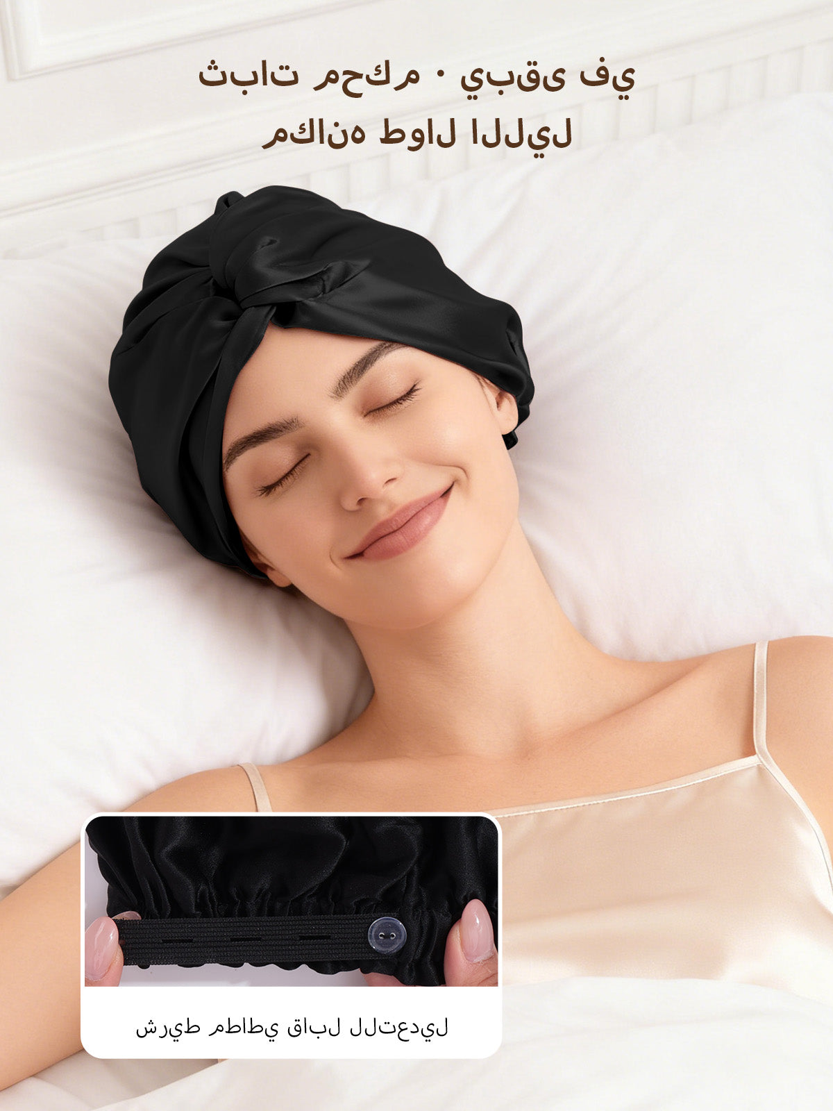 [أسود] SilkSilky-SA 22Momme الحرير الخالص Sleep Cap 004