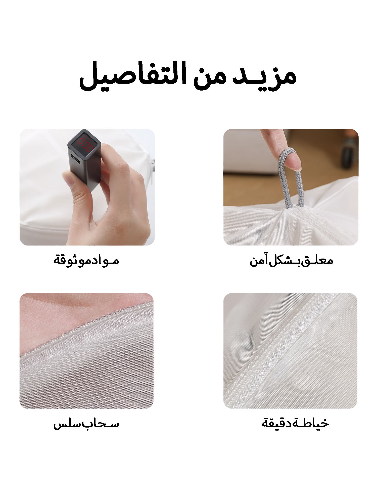[أبيض] SilkSilky-SA كيس الغسيل 002