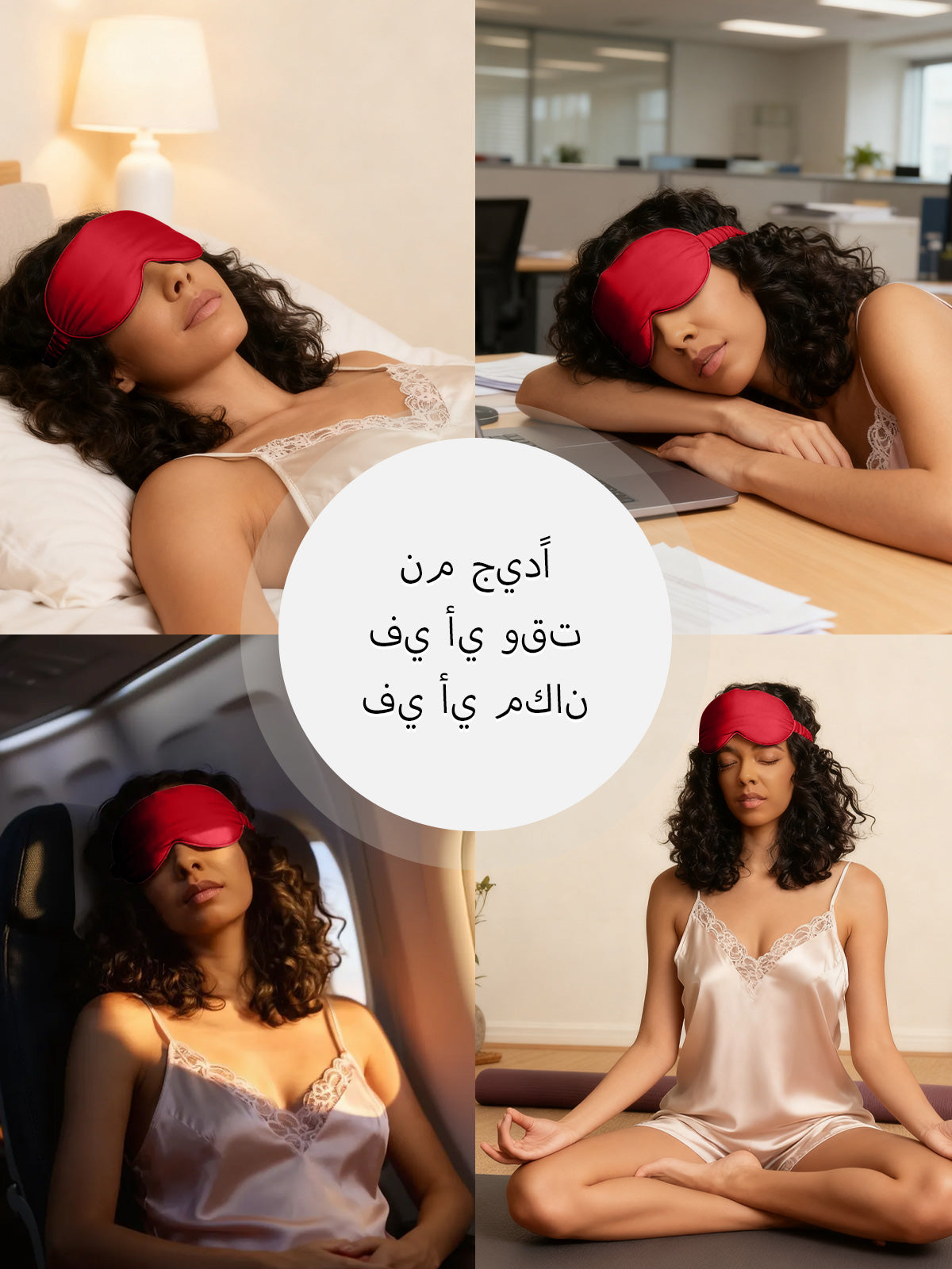 [خمر] SilkSilky-SA الحرير الخالص Eye Mask 007