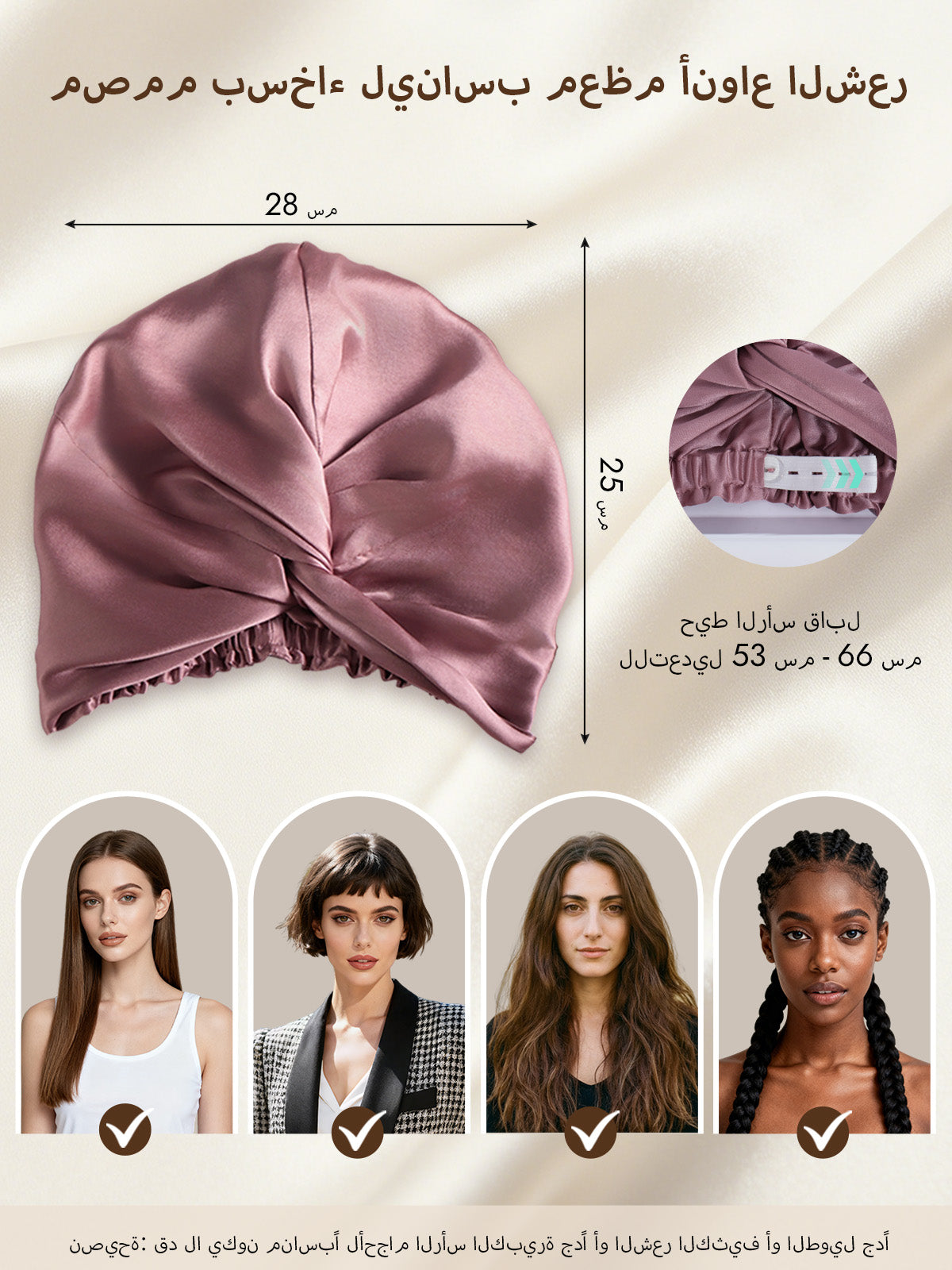 [الوردي الأرجواني] SilkSilky-SA 22Momme الحرير الخالص Sleep Cap 005