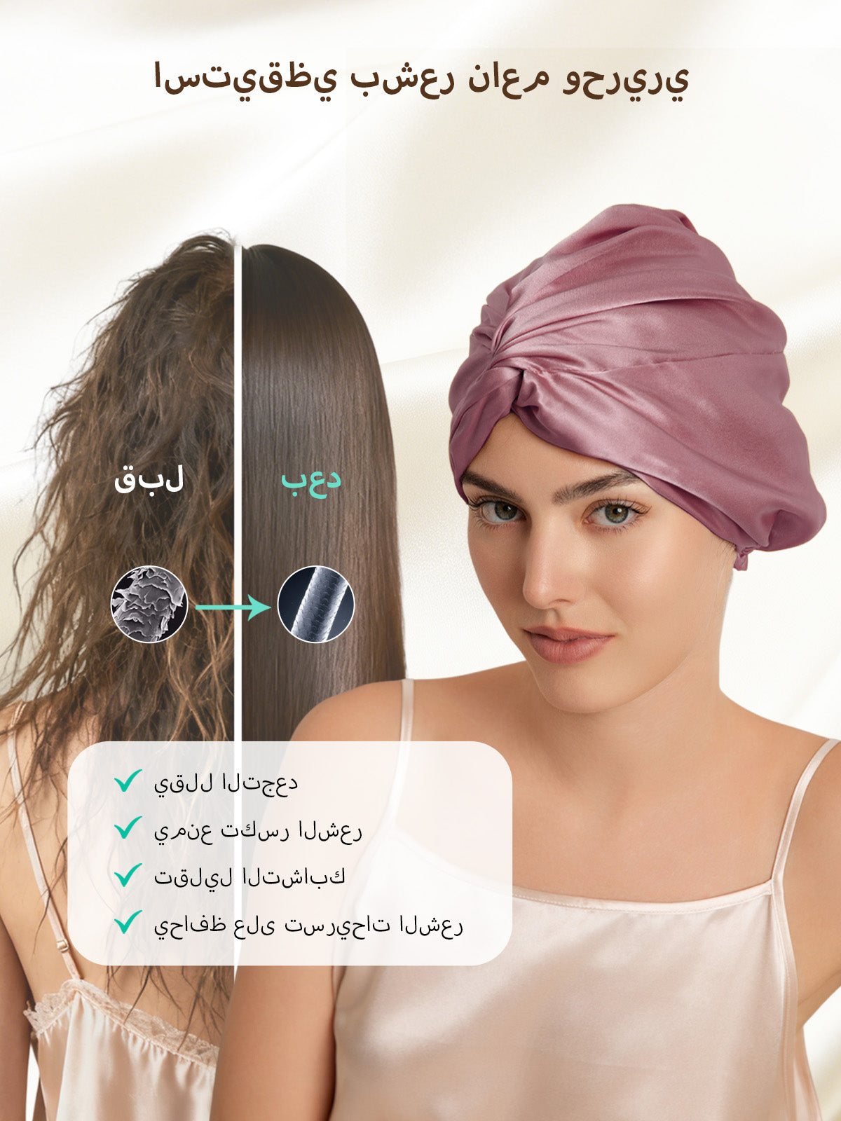 [الوردي الأرجواني] SilkSilky-SA 22Momme الحرير الخالص Sleep Cap 003