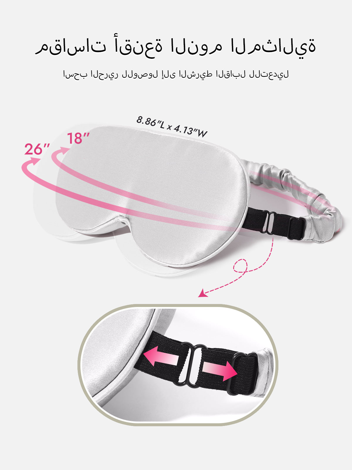 [رمادي فاتح] SilkSilky-SA الحرير الخالص Eye Mask 004