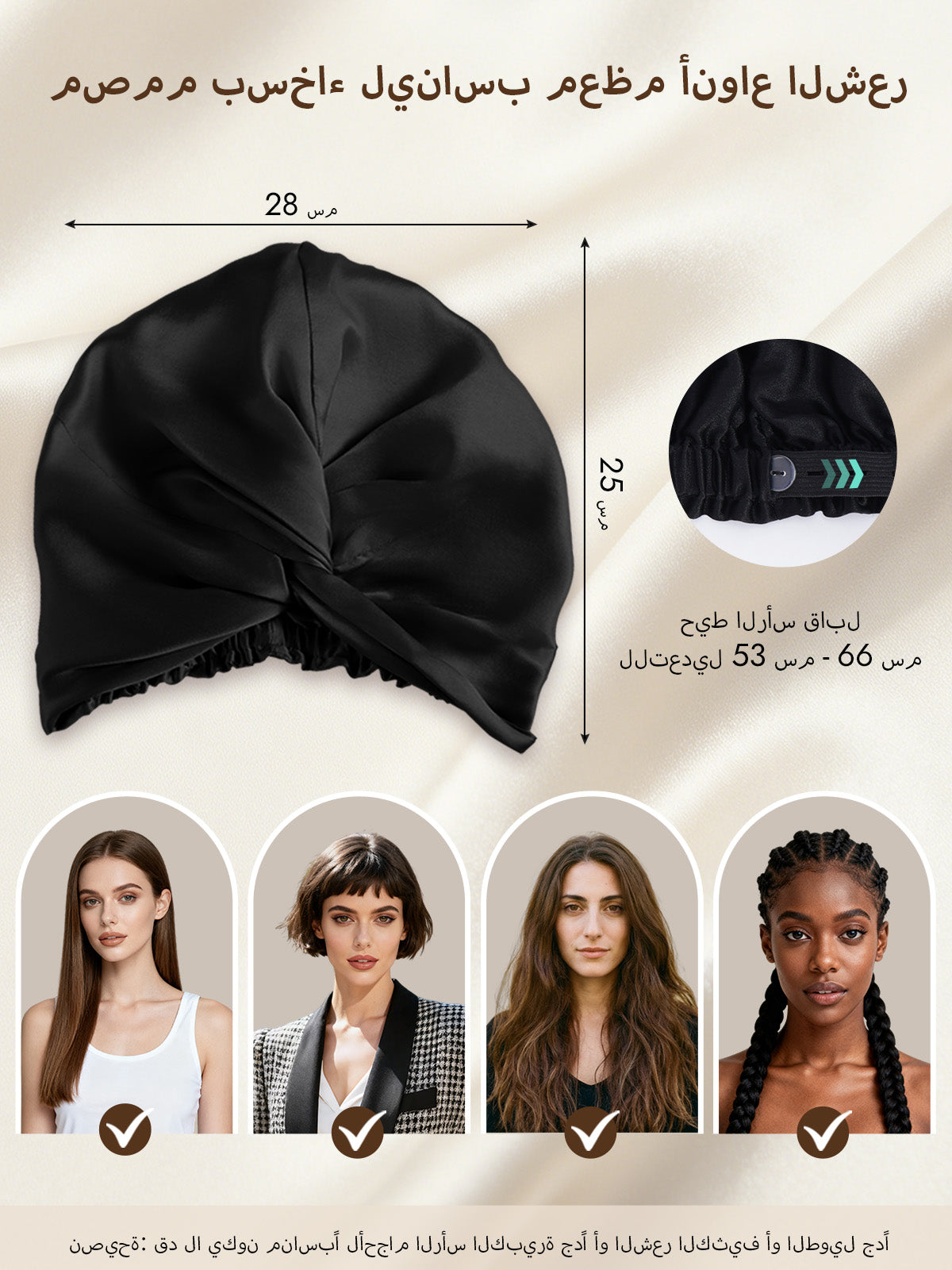 [أسود] SilkSilky-SA 22Momme الحرير الخالص Sleep Cap 005