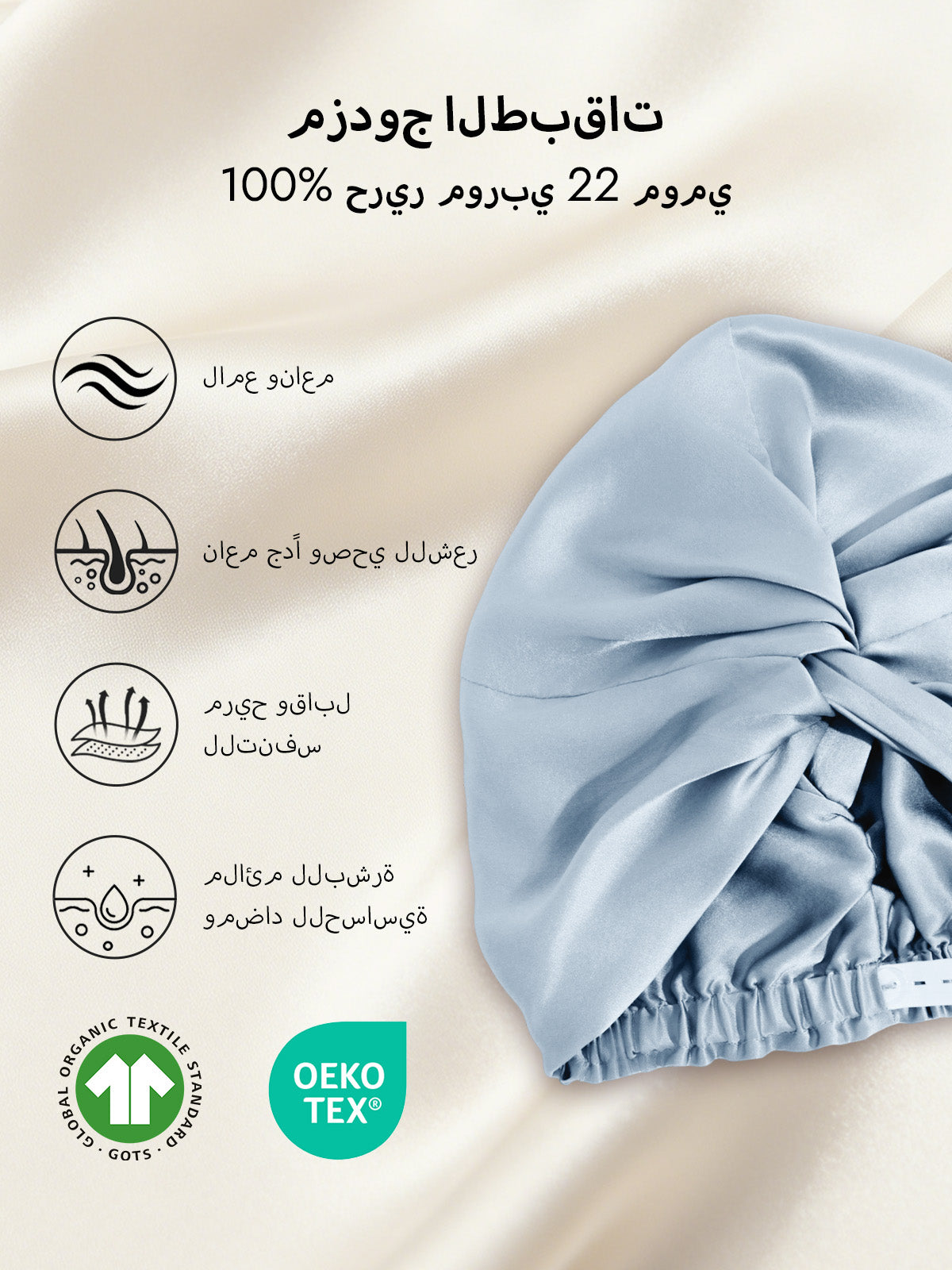 [الأزرق الصلب] SilkSilky-SA 22Momme الحرير الخالص Sleep Cap 002