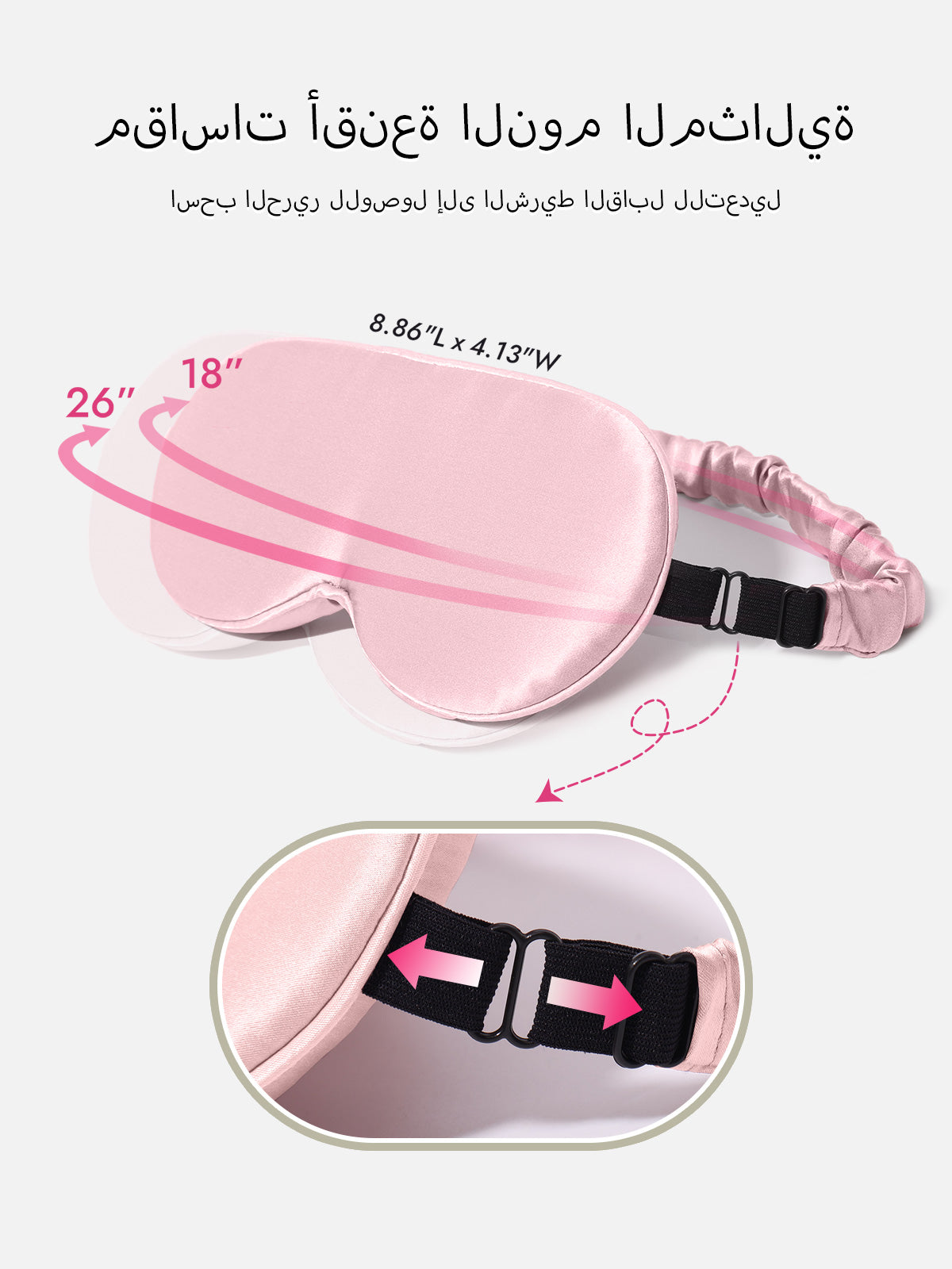 [لون القرنفل] SilkSilky-SA الحرير الخالص Eye Mask 004