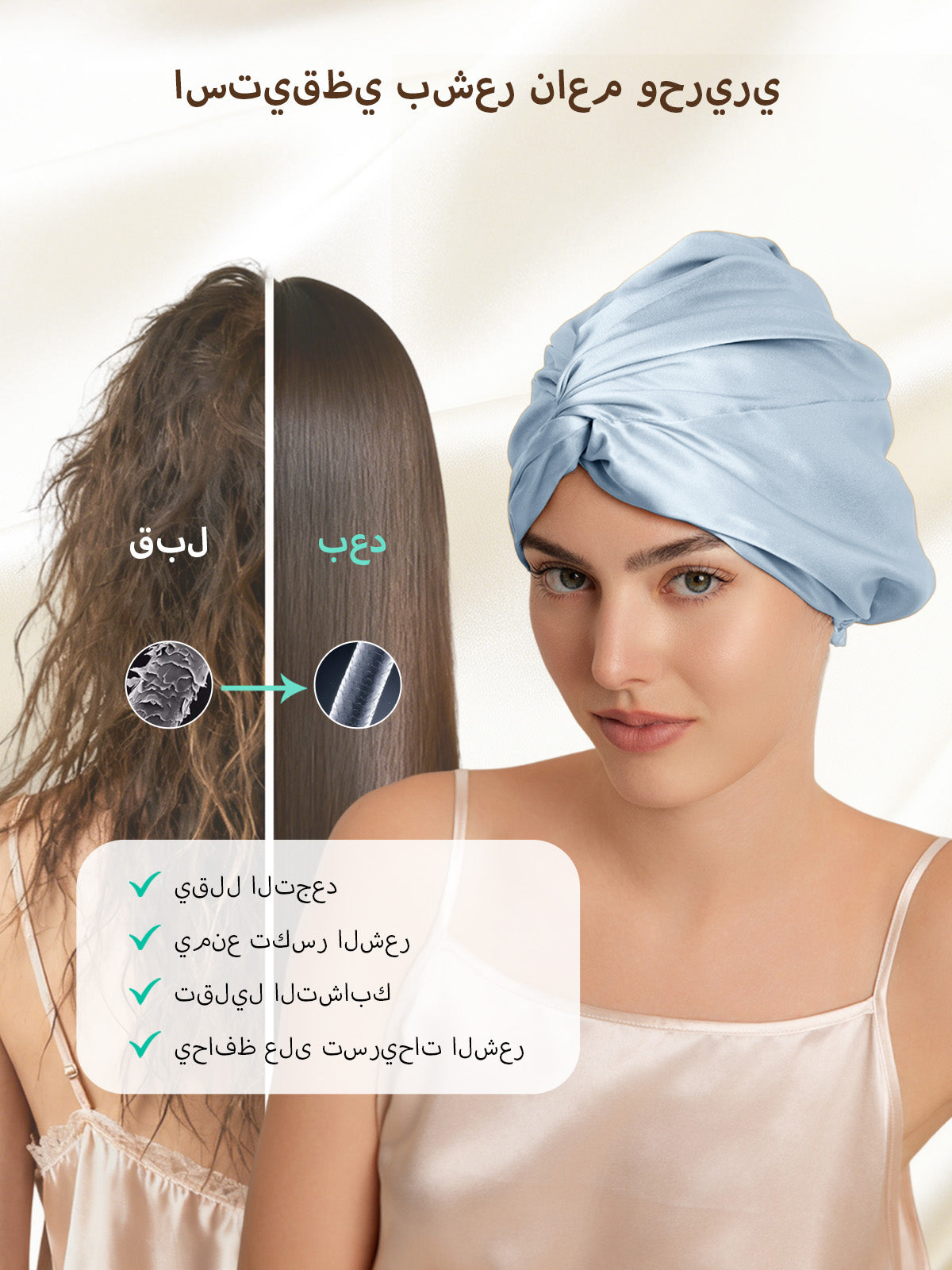 [الأزرق الصلب] SilkSilky-SA 22Momme الحرير الخالص Sleep Cap 003
