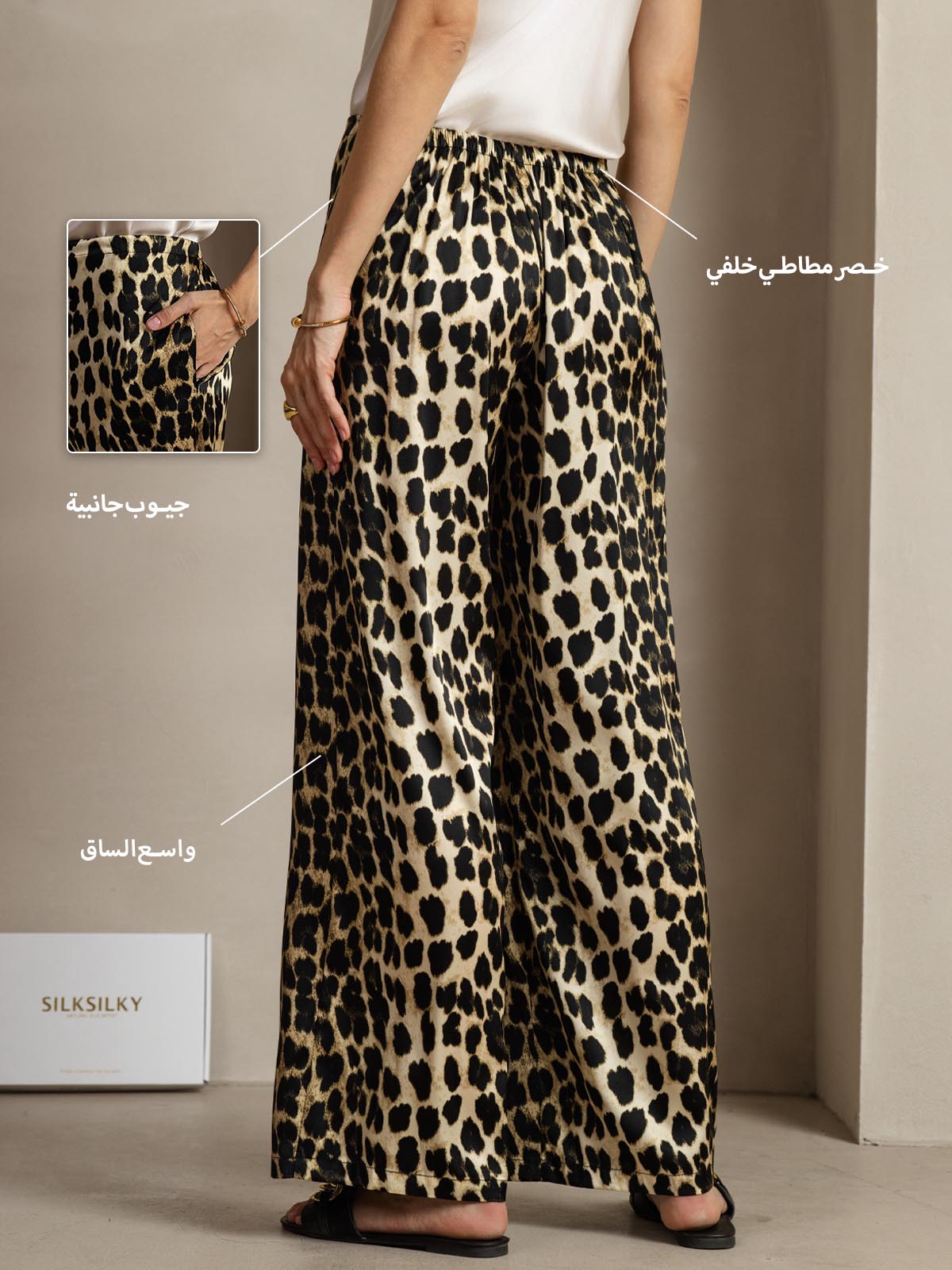 [فهد] SilkSilky-SA 19Momme الحرير Womens Pants 001
